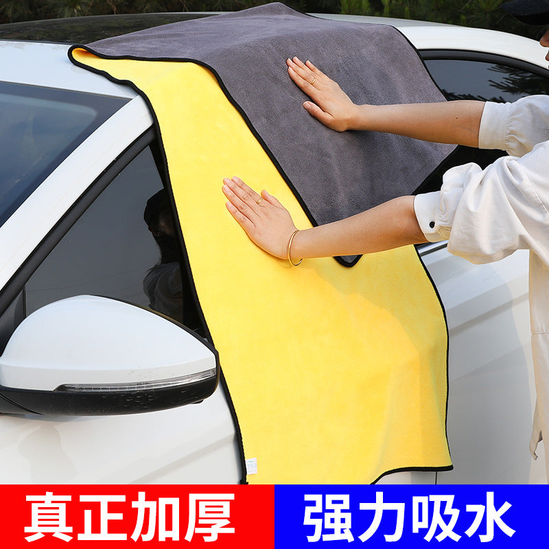 Special car wash towel large coral fleece double color lint 60*160 thick strong water absorption - image 1