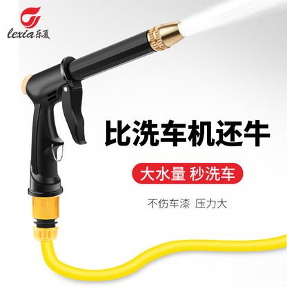 Lexia Source Factory's New Copper-Plated Nozzle with Thickened Rod, High-Pressure Household Garden Watering, Multi-Functional Car Washing Water Gun - image 1