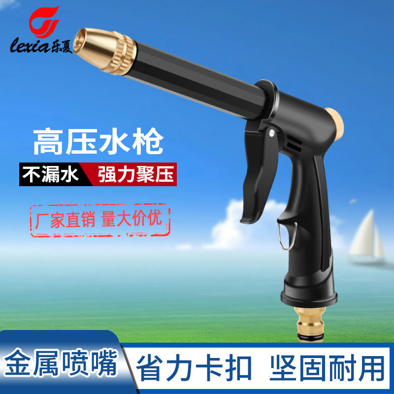 Lexia Source Factory's New Copper-Plated Nozzle with Thickened Rod, High-Pressure Household Garden Watering, Multi-Functional Car Washing Water Gun - image 2