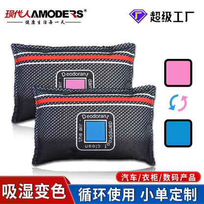 Silicone desiccant smart window color-changing mineral desiccant car dehumidification bag car moisture-proof dehumidifier bag - image 1