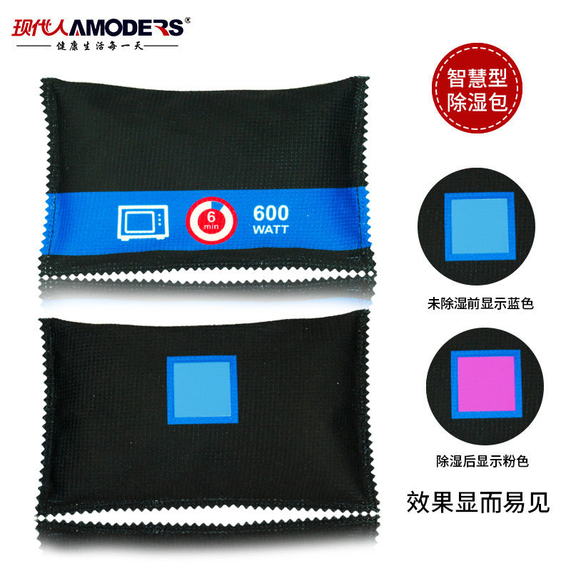 Silicone desiccant smart window color-changing mineral desiccant car dehumidification bag car moisture-proof dehumidifier bag - image 2
