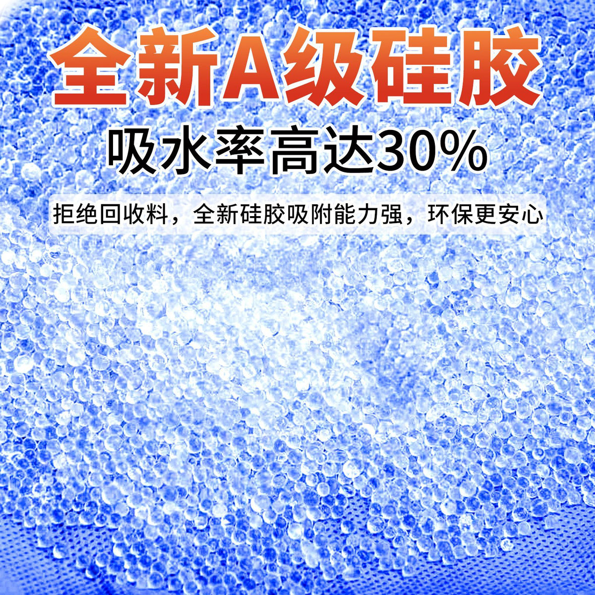 Silicone desiccant smart window color-changing mineral desiccant car dehumidification bag car moisture-proof dehumidifier bag - image 4