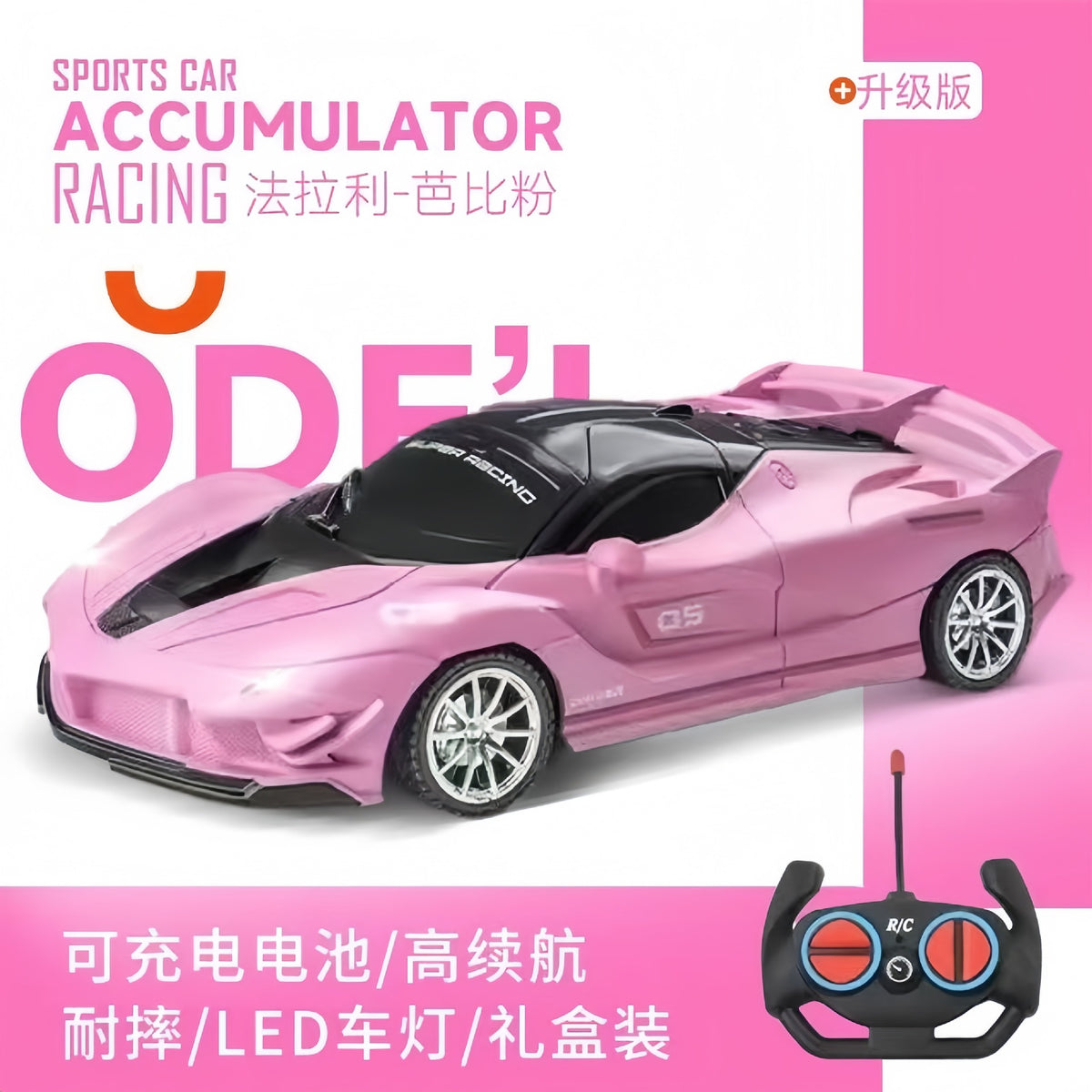Factory Direct Sales Remote Control Toy Car, Rechargeable Drift Electric Toy Car, Sports Car, Luxury Car Gift - image 2
