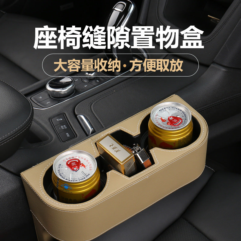 Car Gap Storage Box Manufacturer Supplies Gap Storage Boxes, Frameless Storage Boxes, Car Cup Holder Boxes - image 3