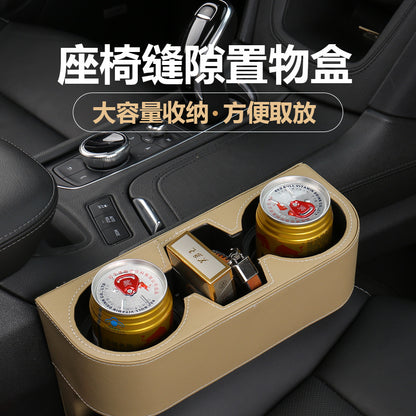 Car Gap Storage Box Manufacturer Supplies Gap Storage Boxes, Frameless Storage Boxes, Car Cup Holder Boxes - image 3