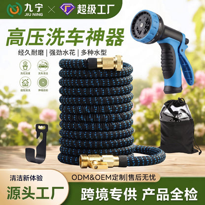 Cross-Border special for garden magic telescopic hose set high pressure car wash water gun Flower Watering garden hose garden hose - image 2