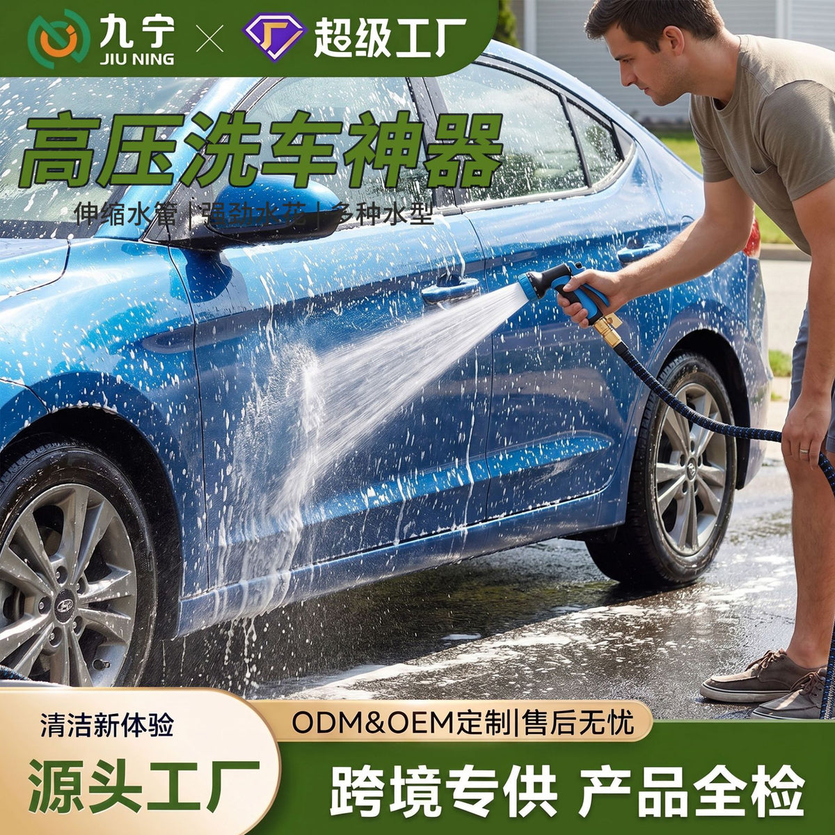 Cross-Border special for garden magic telescopic hose set high pressure car wash water gun Flower Watering garden hose garden hose - image 3