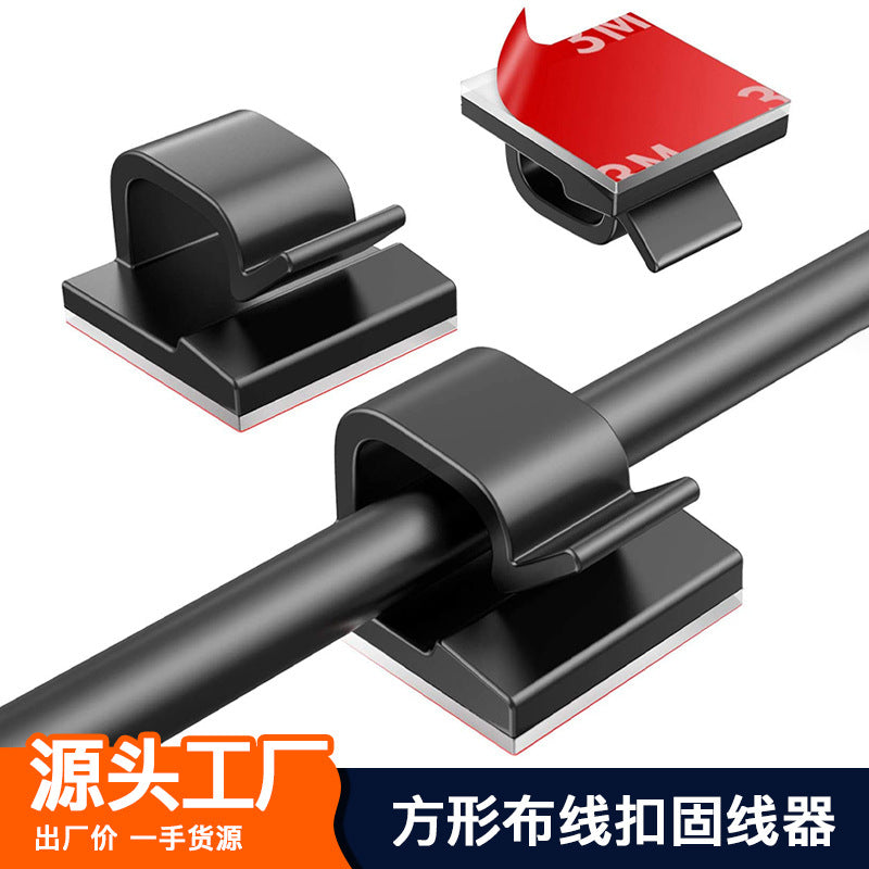 Factory direct car driving recorder wiring buckle network cable storage cable fixer desktop Office cable organizer cable clamp - image 1