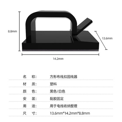 Factory direct car driving recorder wiring buckle network cable storage cable fixer desktop Office cable organizer cable clamp - image 2