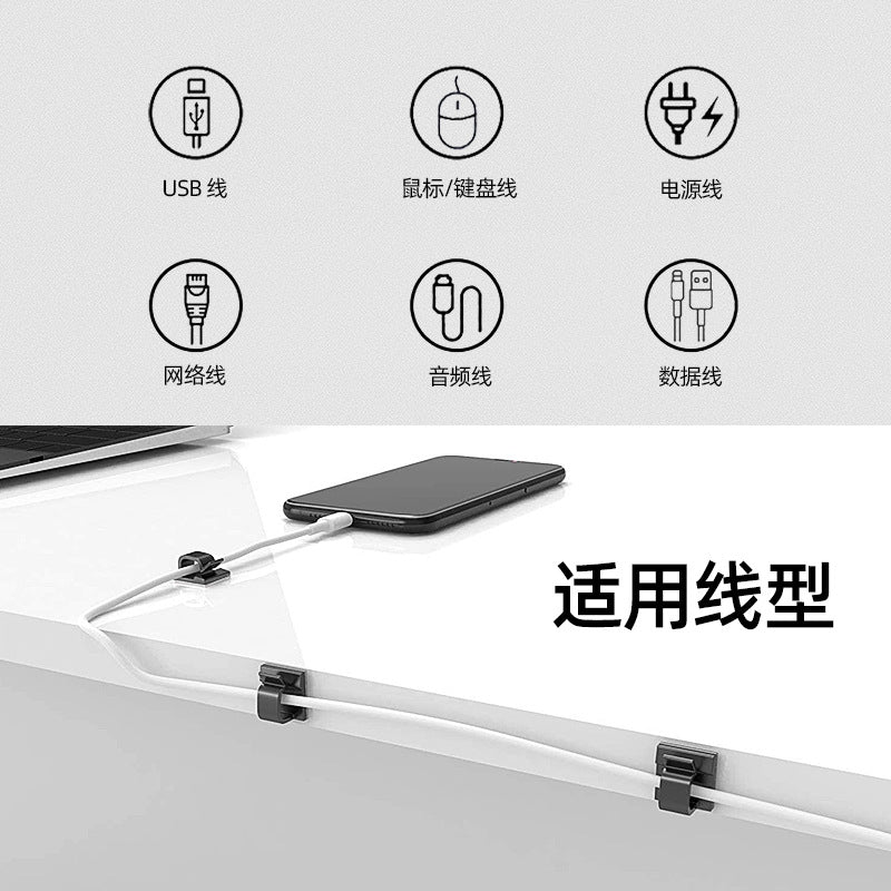 Factory direct car driving recorder wiring buckle network cable storage cable fixer desktop Office cable organizer cable clamp - image 3