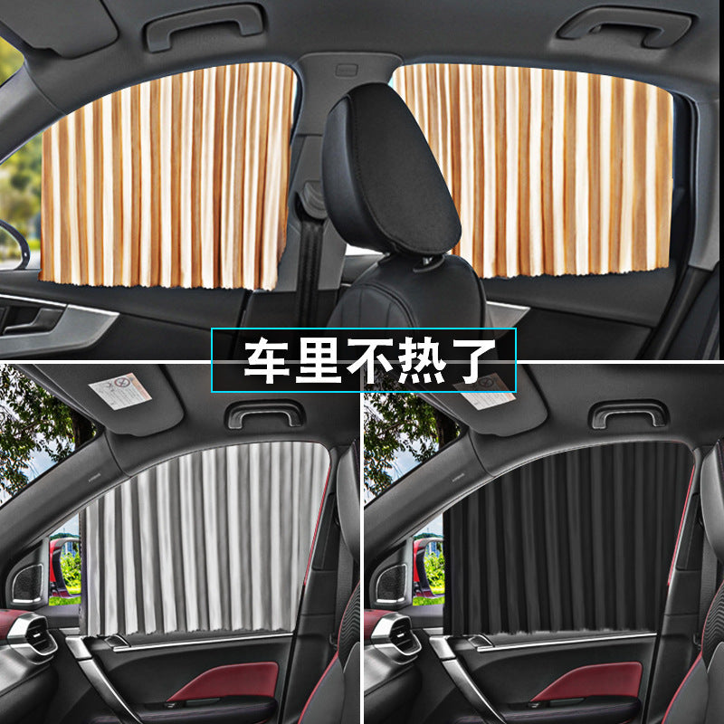 Car Sunshade Curtain Summer Curtain Car Sun Protection Products Sunshade Heat Insulation Side Window Privacy Curtain Sun Protection and Heat Insulation - image 1