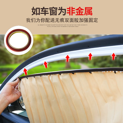 Car Sunshade Curtain Summer Curtain Car Sun Protection Products Sunshade Heat Insulation Side Window Privacy Curtain Sun Protection and Heat Insulation - image 4