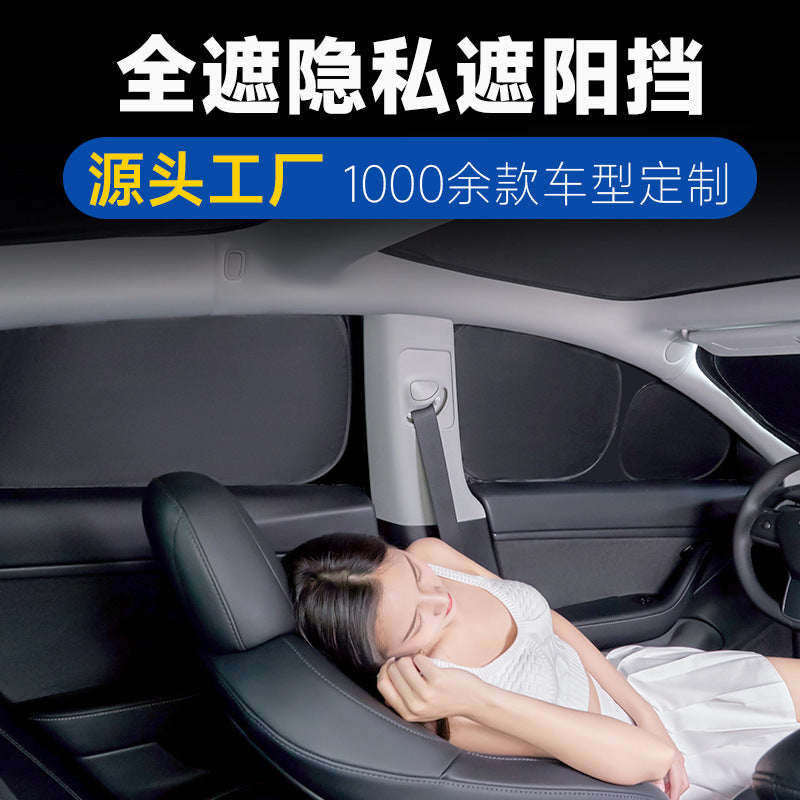 Special Car-Specific Fully Covered Privacy Sunshade Side Window Sunshade Aluminum Foil Oxford Cloth Frame Sunshade - image 1