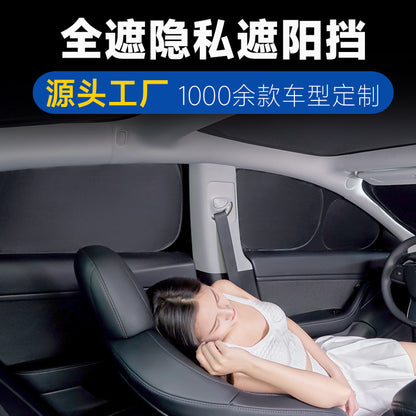 Special Car-Specific Fully Covered Privacy Sunshade Side Window Sunshade Aluminum Foil Oxford Cloth Frame Sunshade - image 1