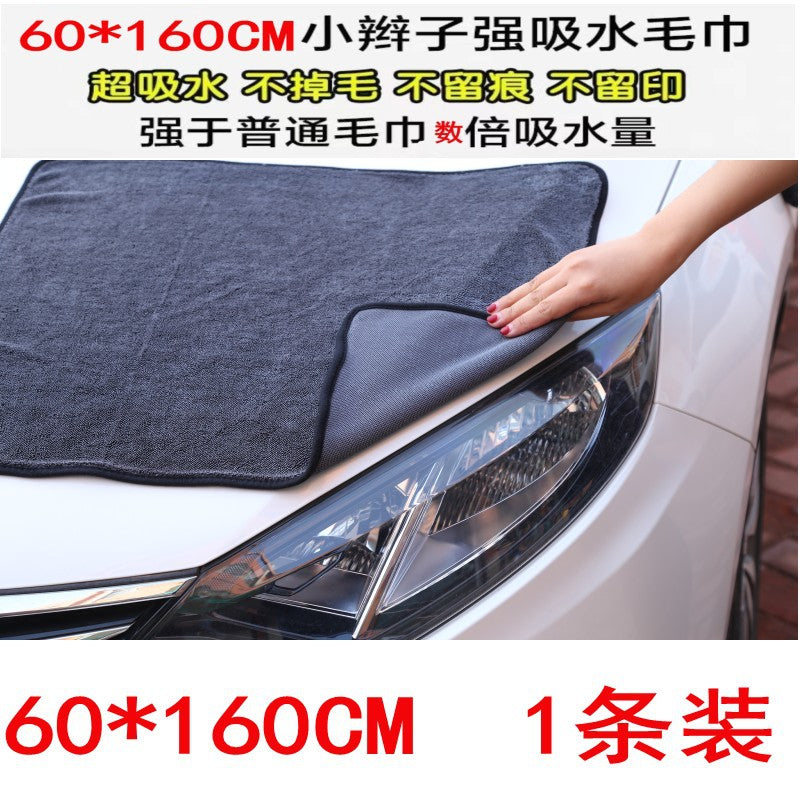 Twisted Braided Car Wash Towel, Absorbent and Lint-Free, for Wiping Glass, 40X40Cm, Thick Household Car Cleaning Towel, Towel Factory - image 3
