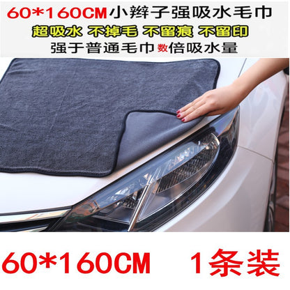 Twisted Braided Car Wash Towel, Absorbent and Lint-Free, for Wiping Glass, 40X40Cm, Thick Household Car Cleaning Towel, Towel Factory - image 3