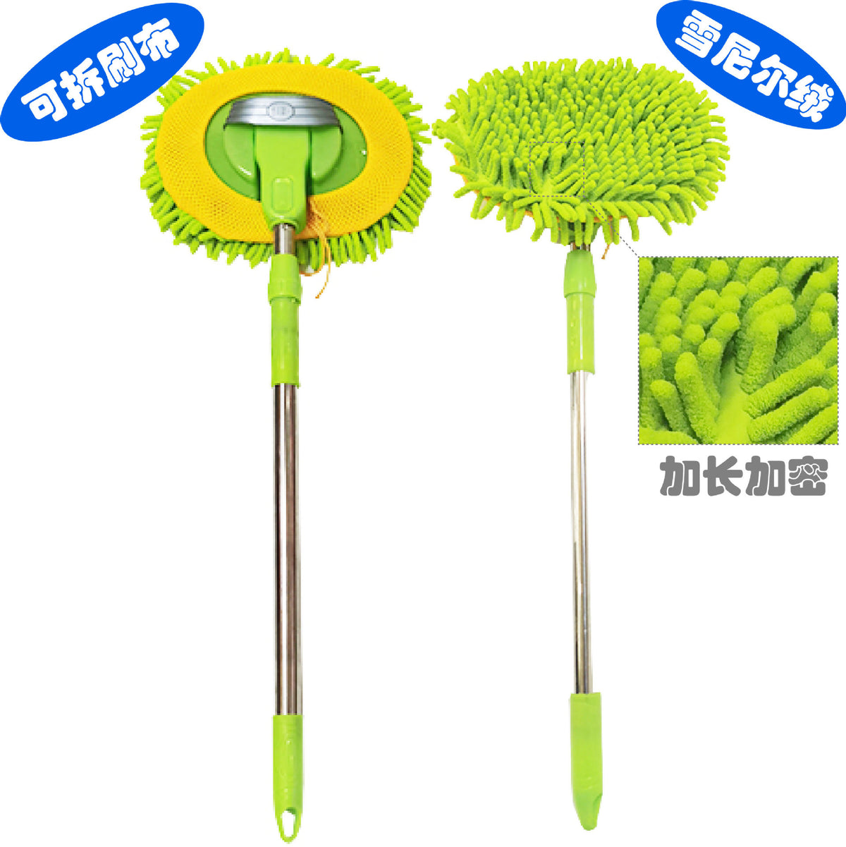 Factory Direct Supply Stainless Steel Chenille Line Retractable Car Wash Brush Car Wash Mop Green Car Cleaning Brush - image 3