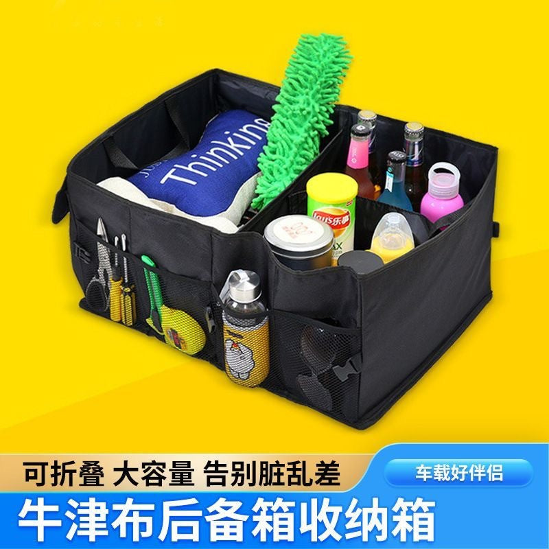 2025 Car Trunk Storage Foldableing Car Storage Box Multi-Functional Storage Box Oxford Cloth Large - image 1