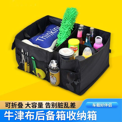 2025 Car Trunk Storage Foldableing Car Storage Box Multi-Functional Storage Box Oxford Cloth Large - image 1