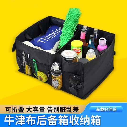 2025 Car Trunk Storage Foldableing Car Storage Box Multi-Functional Storage Box Oxford Cloth Large - image 1