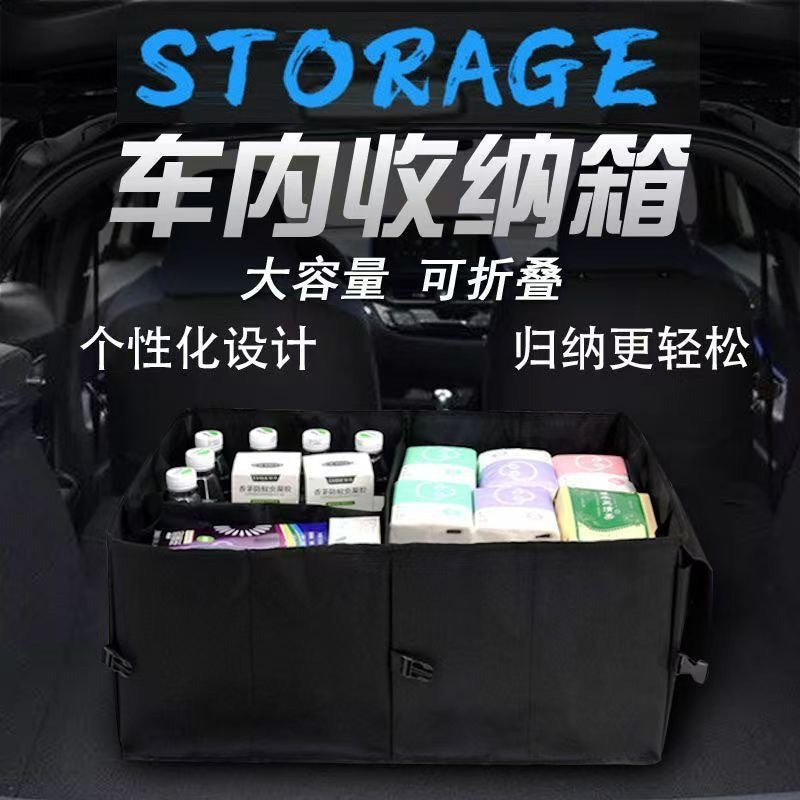 2025 Car Trunk Storage Foldableing Car Storage Box Multi-Functional Storage Box Oxford Cloth Large - image 2