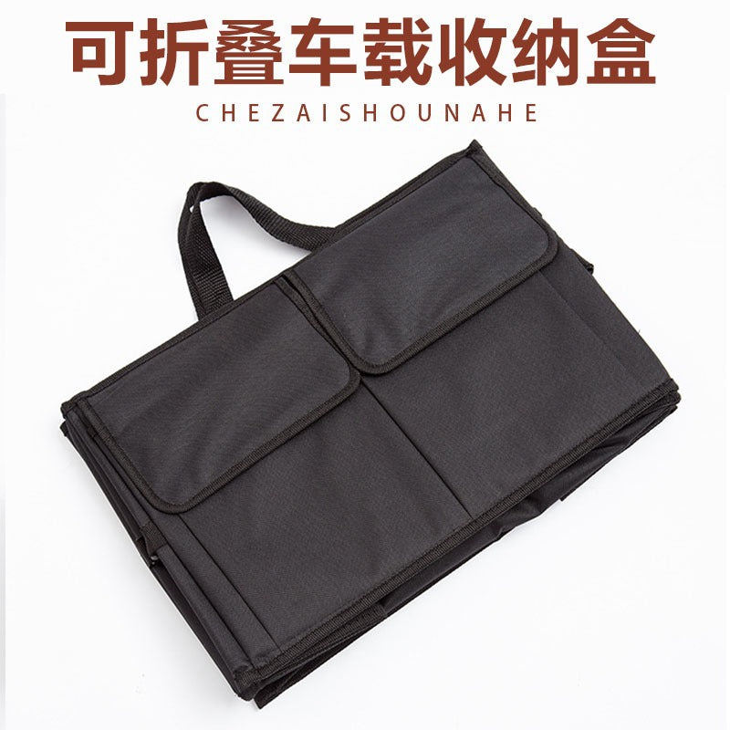 2025 Car Trunk Storage Foldableing Car Storage Box Multi-Functional Storage Box Oxford Cloth Large - image 4
