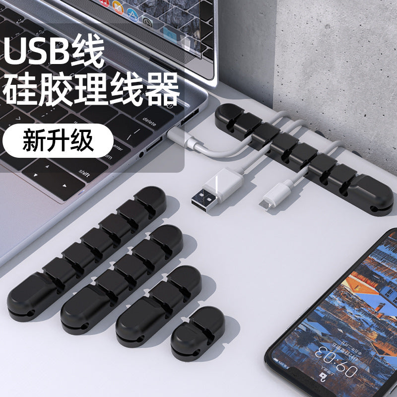 Factory direct simple data cable fixed organizer car desktop organizer mouse clip silicone cable - image 1
