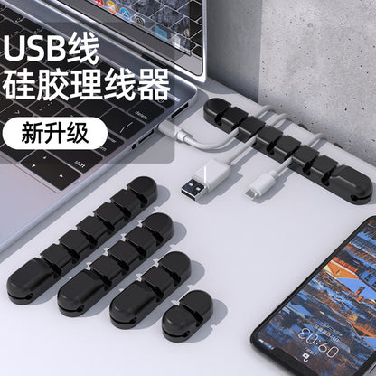 Factory direct simple data cable fixed organizer car desktop organizer mouse clip silicone cable - image 1