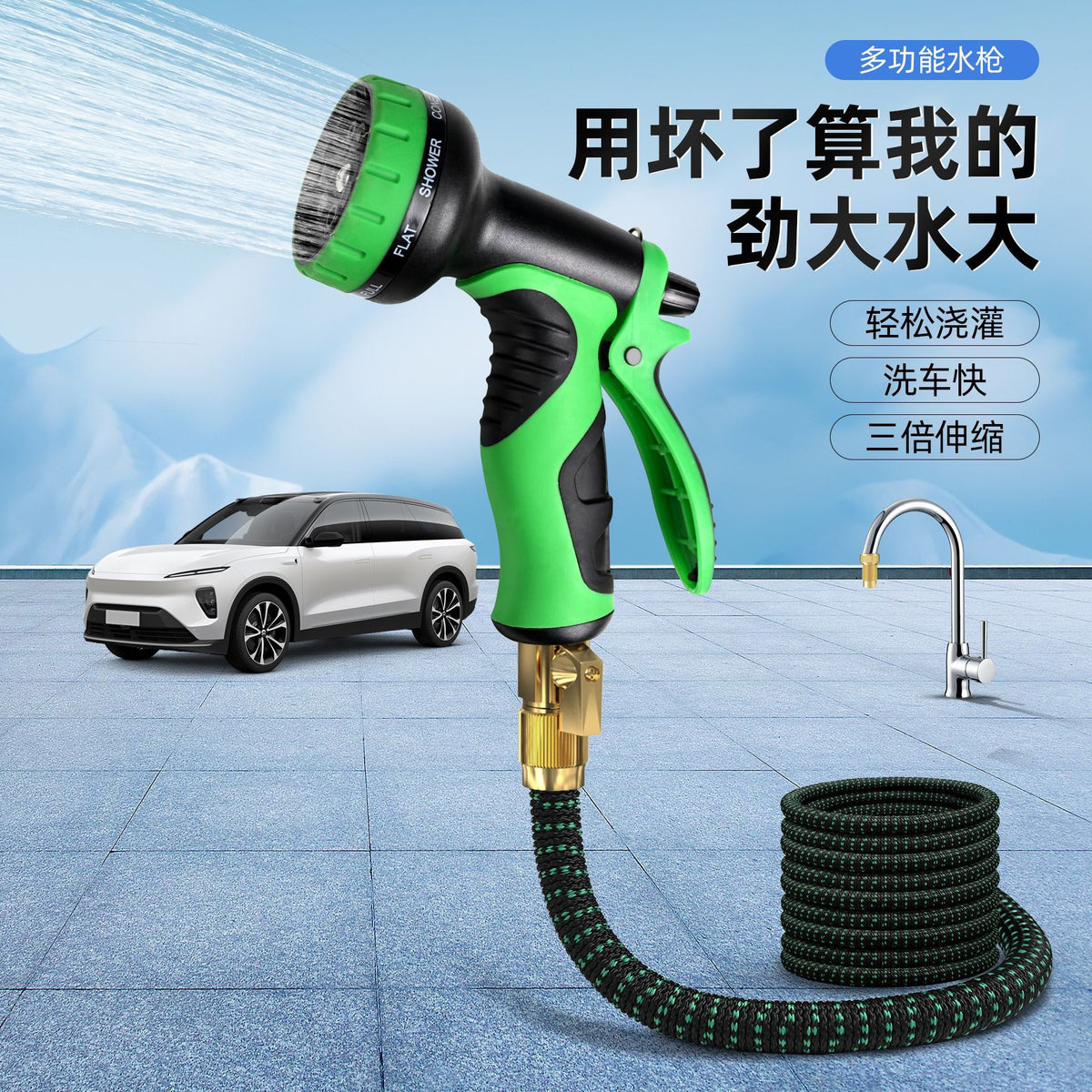 Head Car Wash Telescopic Water Pipe Garden Water Pipe Car Wash Water Gun Thickeneded Hose High Pressure Explosion-Proof Telescopic Water Pipe Set - image 1