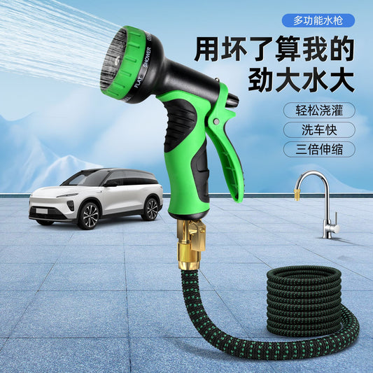 Head Car Wash Telescopic Water Pipe Garden Water Pipe Car Wash Water Gun Thickeneded Hose High Pressure Explosion-Proof Telescopic Water Pipe Set - image 1