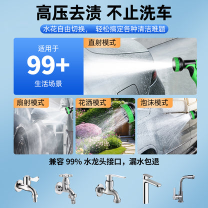 Head Car Wash Telescopic Water Pipe Garden Water Pipe Car Wash Water Gun Thickeneded Hose High Pressure Explosion-Proof Telescopic Water Pipe Set - image 4