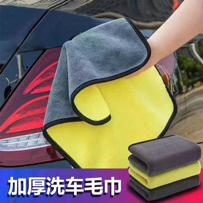 Thickened car wash towel coral fleece absorbent car towel household cleaning towel double-sided quick-drying towel logo - image 1