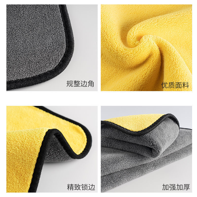 Thickened car wash towel coral fleece absorbent car towel household cleaning towel double-sided quick-drying towel logo - image 4