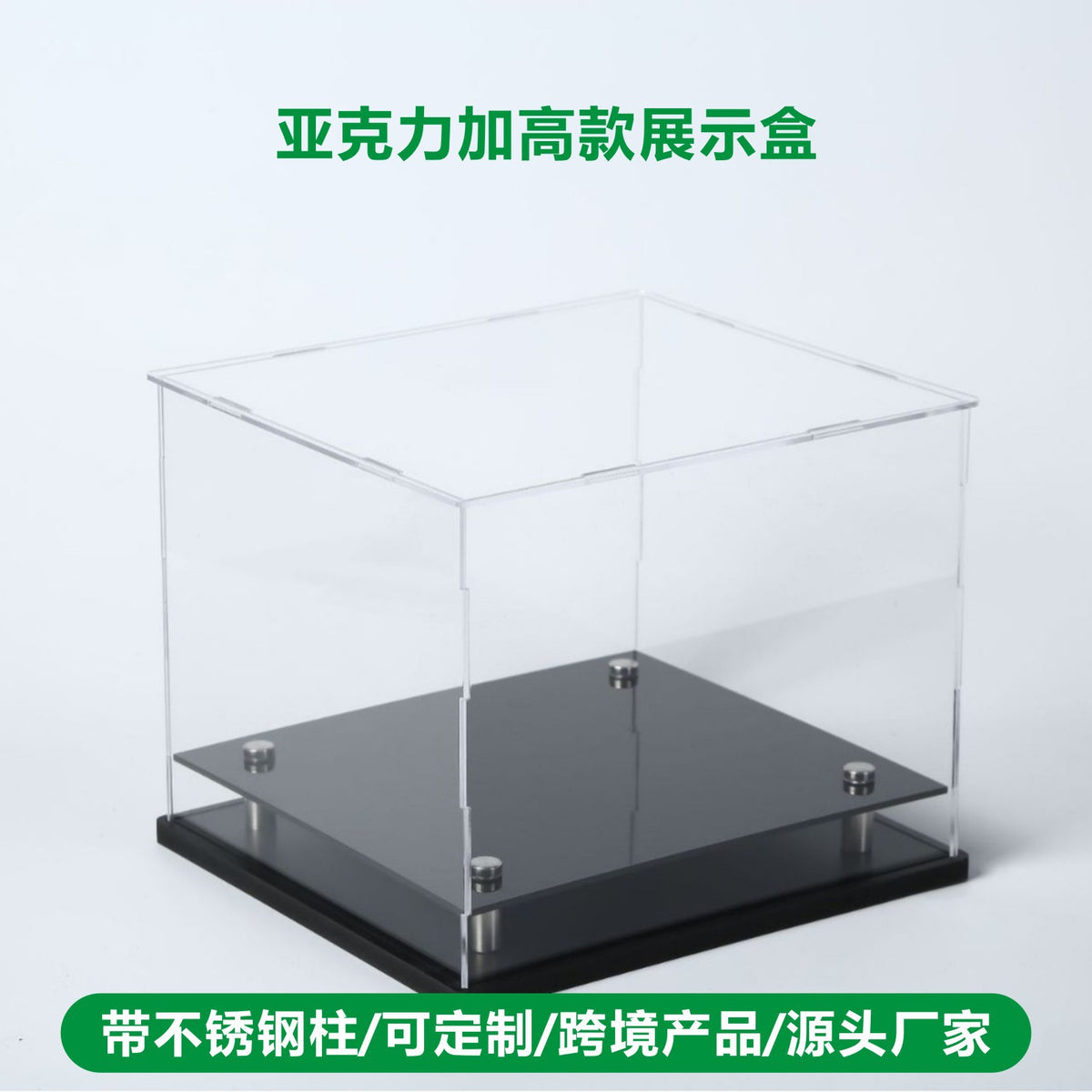 Acrylic box wholesale cross-border helmet basketball football storage dustproof toy hand car model display box - image 1