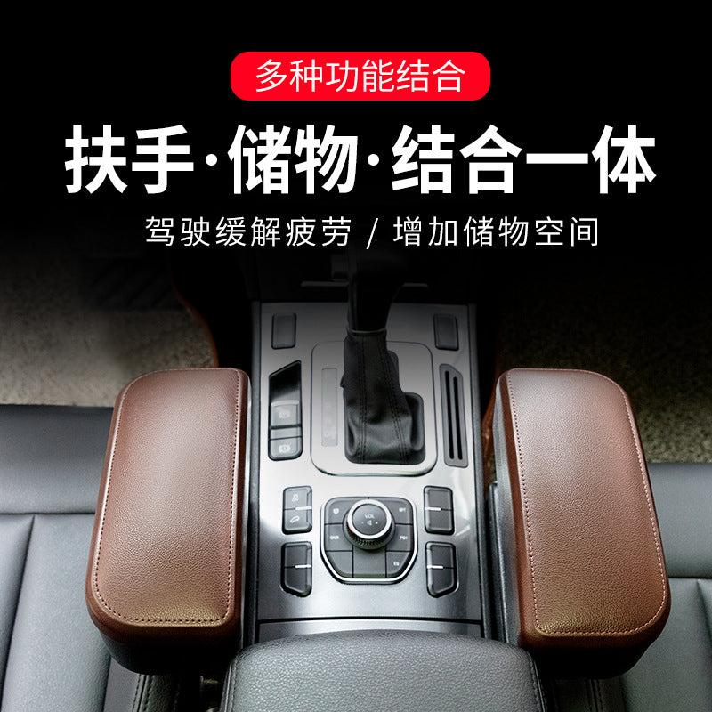 Car Armrest Box Storage Box Car Storage Box Armrest Support Adjustable Universal Seat Gap Car Supplies - image 1