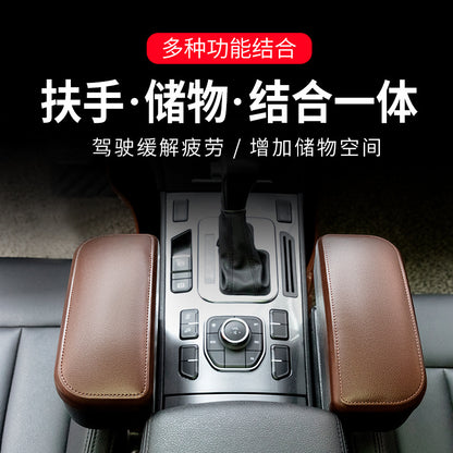 Car Armrest Box Storage Box Car Storage Box Armrest Support Adjustable Universal Seat Gap Car Supplies - image 1