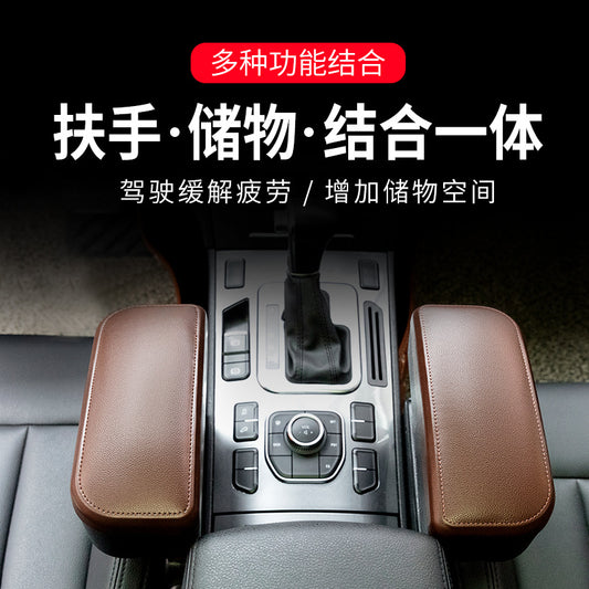 Car Armrest Box Storage Box Car Storage Box Armrest Support Adjustable Universal Seat Gap Car Supplies - image 1