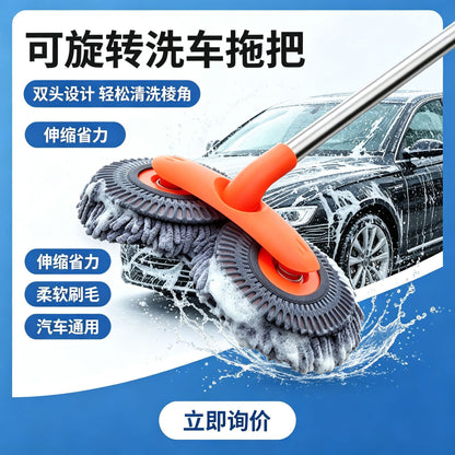 Car Wash Mop, Rotating Telescopic, Non-Harming Car, Soft Bristle Brush, Long Handle Telescopic Car Brush, Car Supplies, Car Wiping Tool - image 2