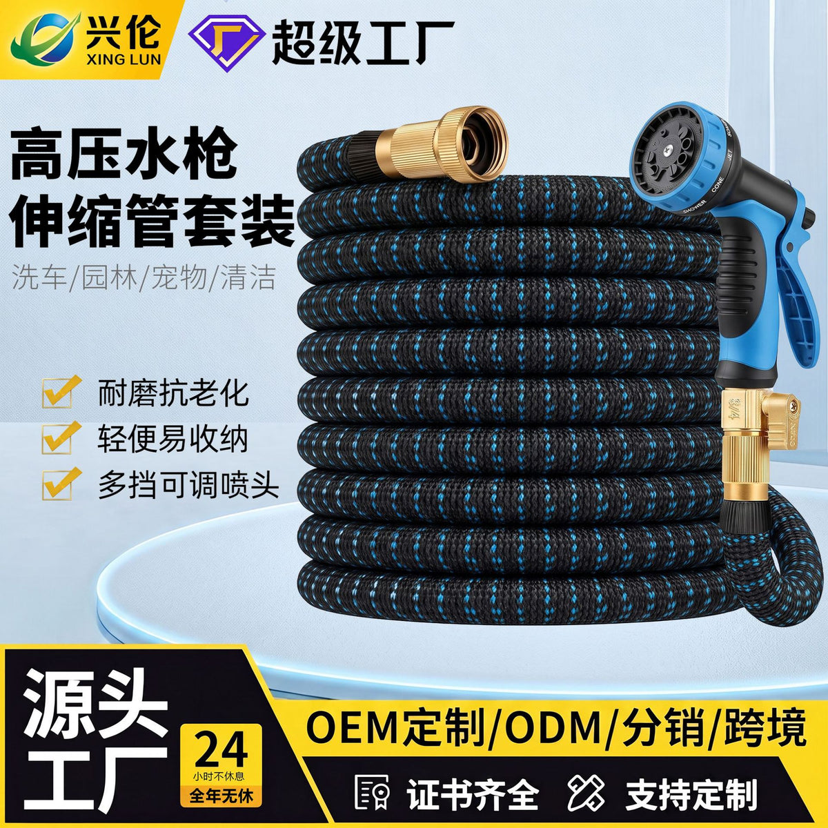 Cross-Border Garden Magic Telescopic Water Pipe Set High-Pressure Car Wash Water Gun Watering Flowers Gardening Water Pipe Garden Hose - image 1