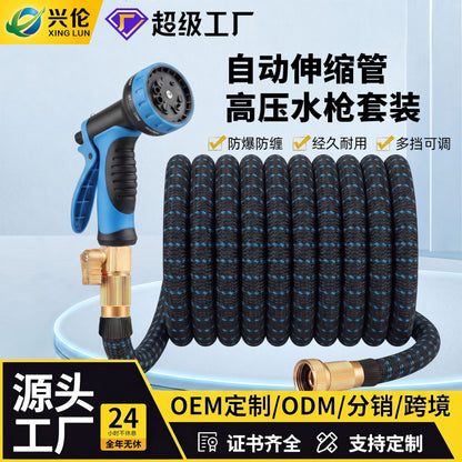 Cross-Border Garden Magic Telescopic Water Pipe Set High-Pressure Car Wash Water Gun Watering Flowers Gardening Water Pipe Garden Hose - image 2