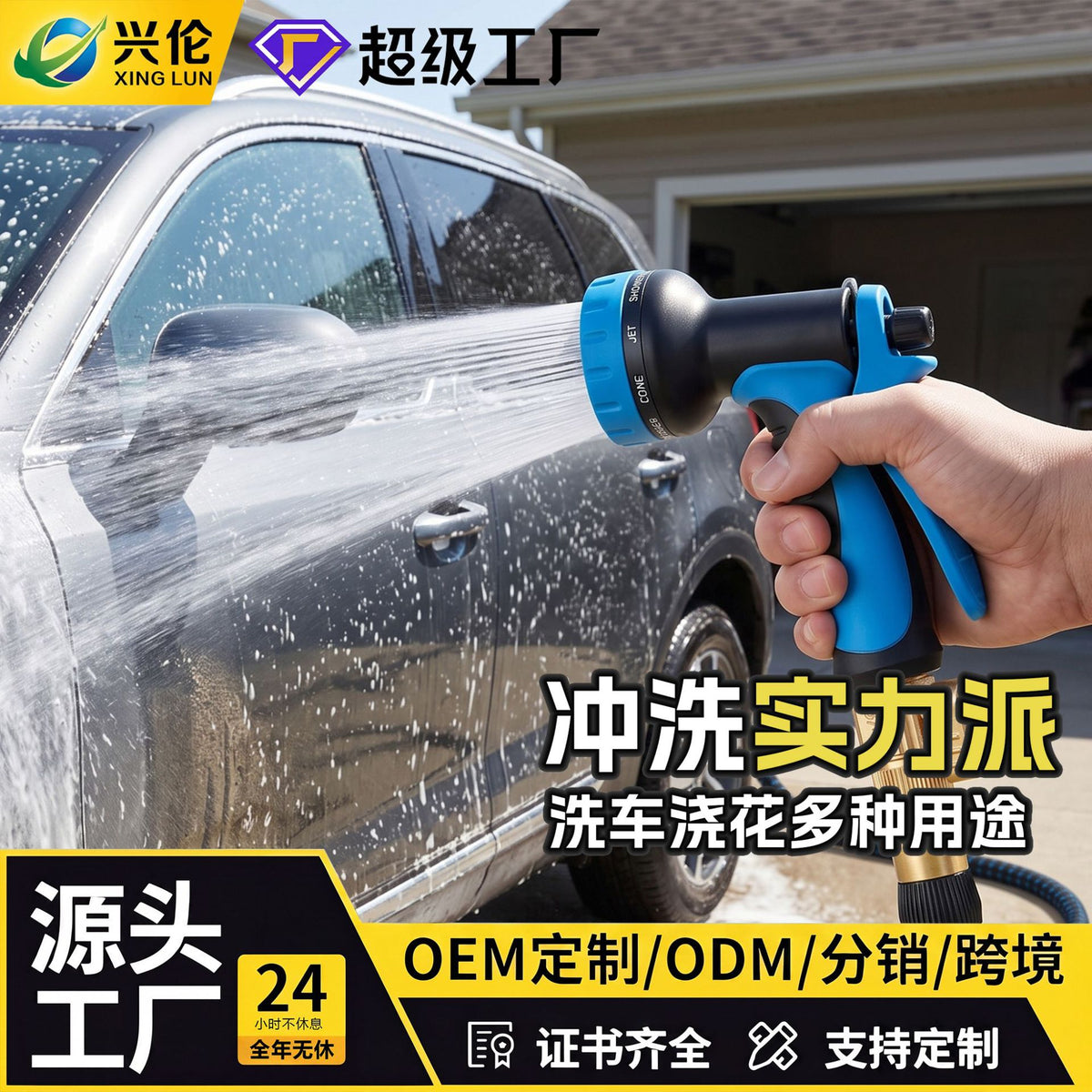 Cross-Border Garden Magic Telescopic Water Pipe Set High-Pressure Car Wash Water Gun Watering Flowers Gardening Water Pipe Garden Hose - image 3