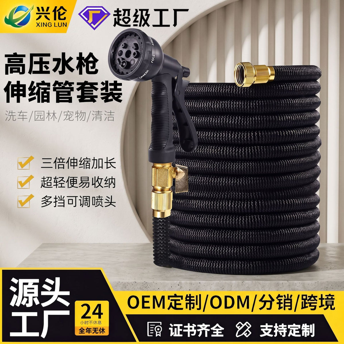 Garden High-Pressure Car Wash Water Gun Magic Telescopic Hose Garden Gardening Outdoor Flower Watering Hose Wholesale - image 1