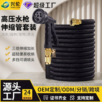 Garden High-Pressure Car Wash Water Gun Magic Telescopic Hose Garden Gardening Outdoor Flower Watering Hose Wholesale - image 1