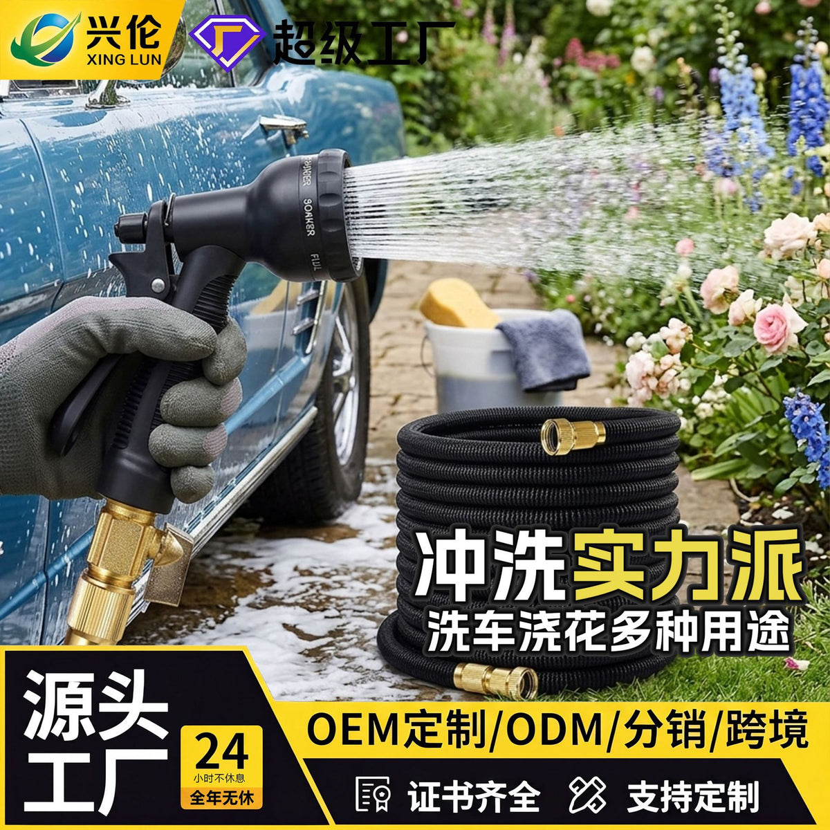 Garden High-Pressure Car Wash Water Gun Magic Telescopic Hose Garden Gardening Outdoor Flower Watering Hose Wholesale - image 3
