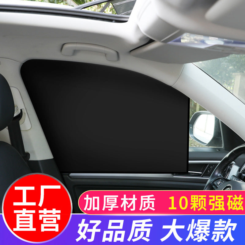 Car Sunshade Summer Curtain Car Window Magnetic Sun Protection Heat Insulation Sunshade Car Side Sunshade - image 1