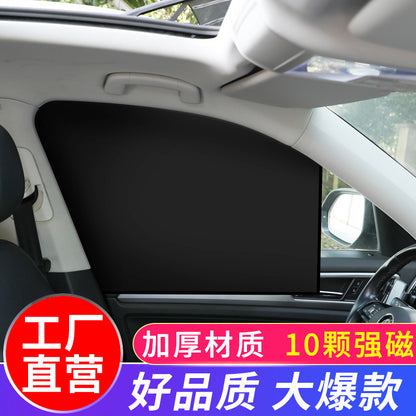 Car Sunshade Summer Curtain Car Window Magnetic Sun Protection Heat Insulation Sunshade Car Side Sunshade - image 1