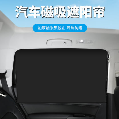 Car Sunshade Summer Curtain Car Window Magnetic Sun Protection Heat Insulation Sunshade Car Side Sunshade - image 2