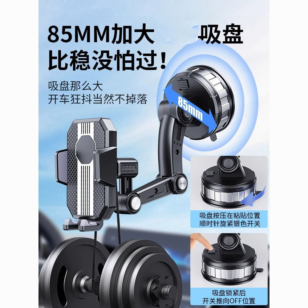 New car mobile phone bracket universal universal car suction cup bracket navigation bracket wholesale shake fast - image 3