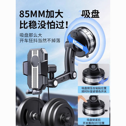 New car mobile phone bracket universal universal car suction cup bracket navigation bracket wholesale shake fast - image 3