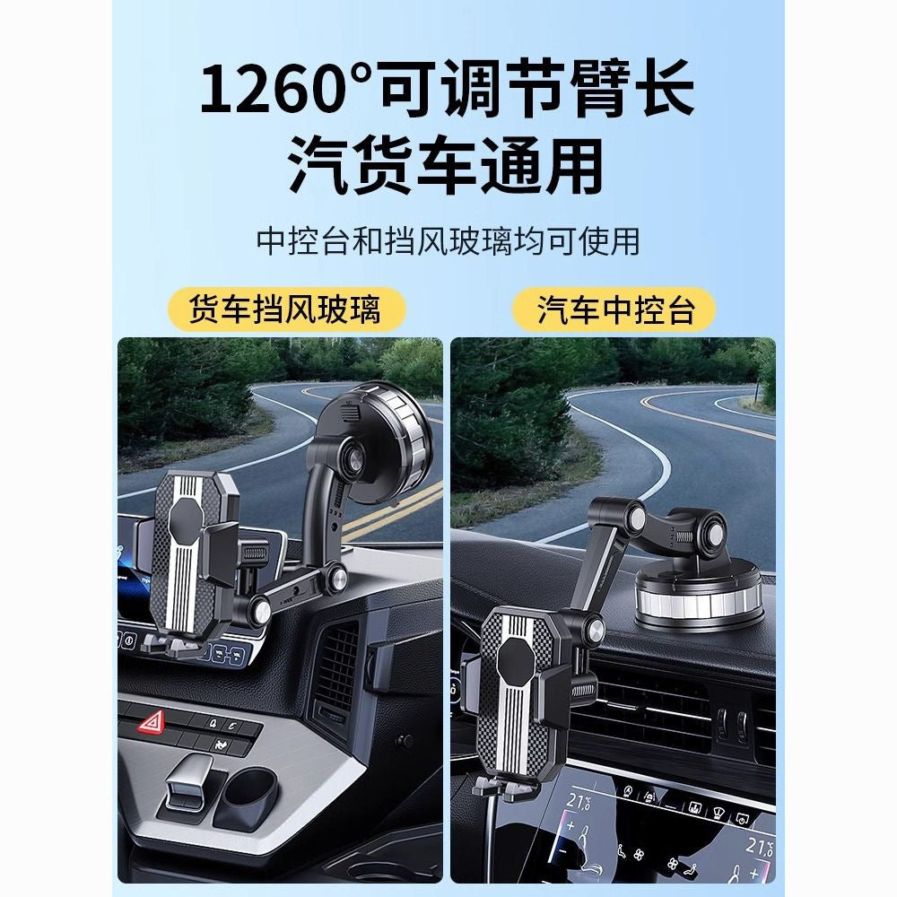 New car mobile phone bracket universal universal car suction cup bracket navigation bracket wholesale shake fast - image 4